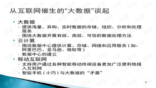 從基礎構建到智能未來 計算機技術的演進與開發實踐